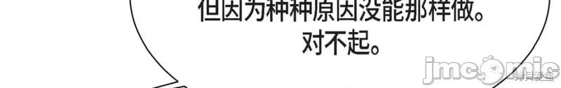 绝对所有 绝对所有第38话.zip 第120页