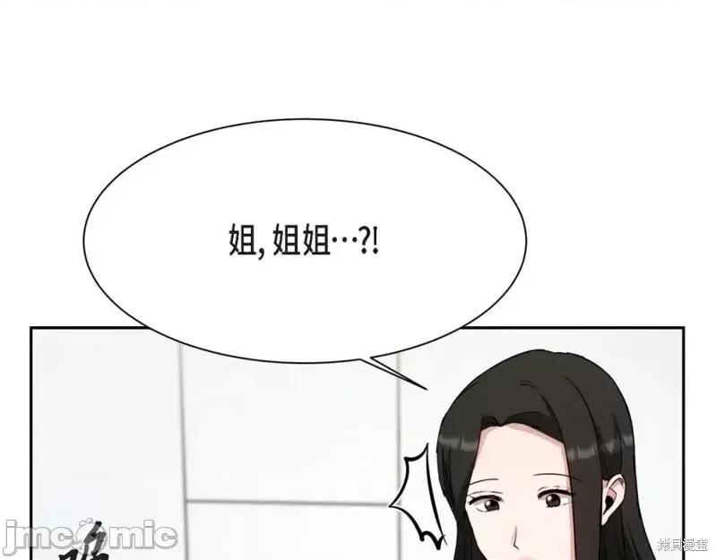 绝对所有 绝对所有第38话.zip 第129页