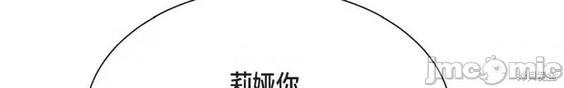 绝对所有 绝对所有第38话.zip 第132页
