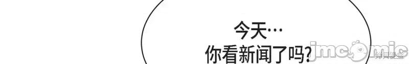 绝对所有 绝对所有第38话.zip 第136页