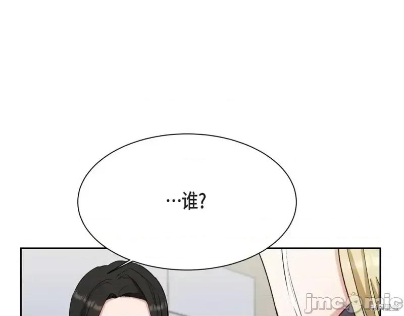 绝对所有 绝对所有第38话.zip 第142页