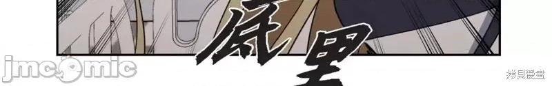 绝对所有 绝对所有第38话.zip 第152页