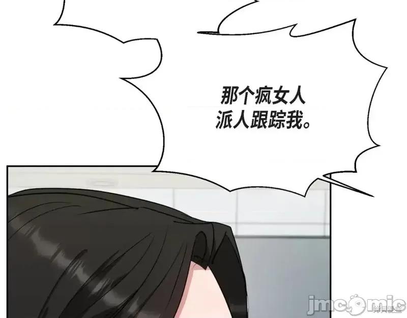 绝对所有 绝对所有第38话.zip 第163页
