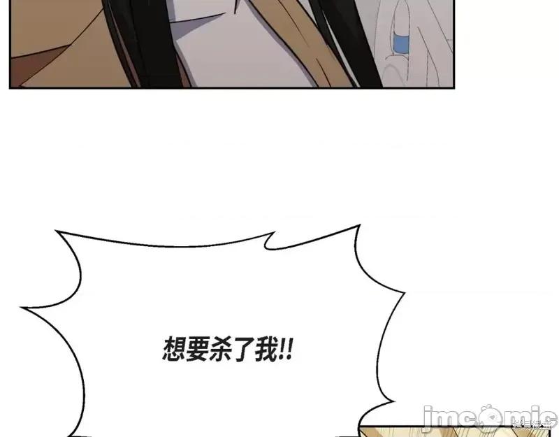 绝对所有 绝对所有第38话.zip 第165页