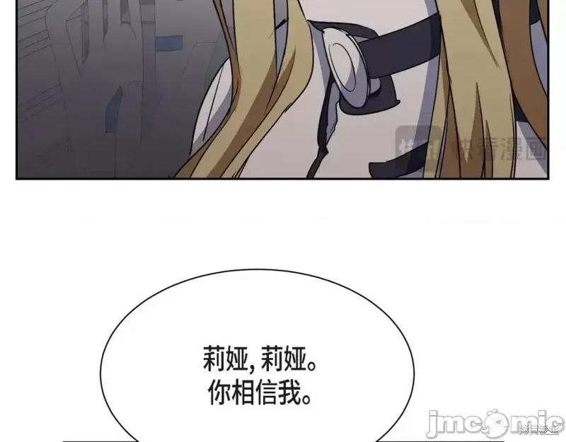 绝对所有 绝对所有第38话.zip 第175页