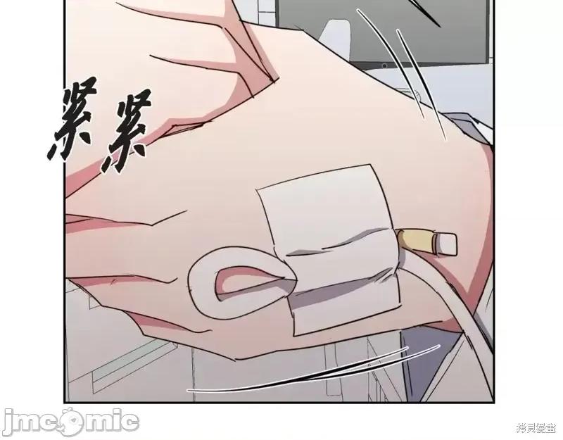 绝对所有 绝对所有第38话.zip 第189页
