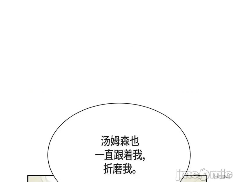 绝对所有 绝对所有第38话.zip 第195页