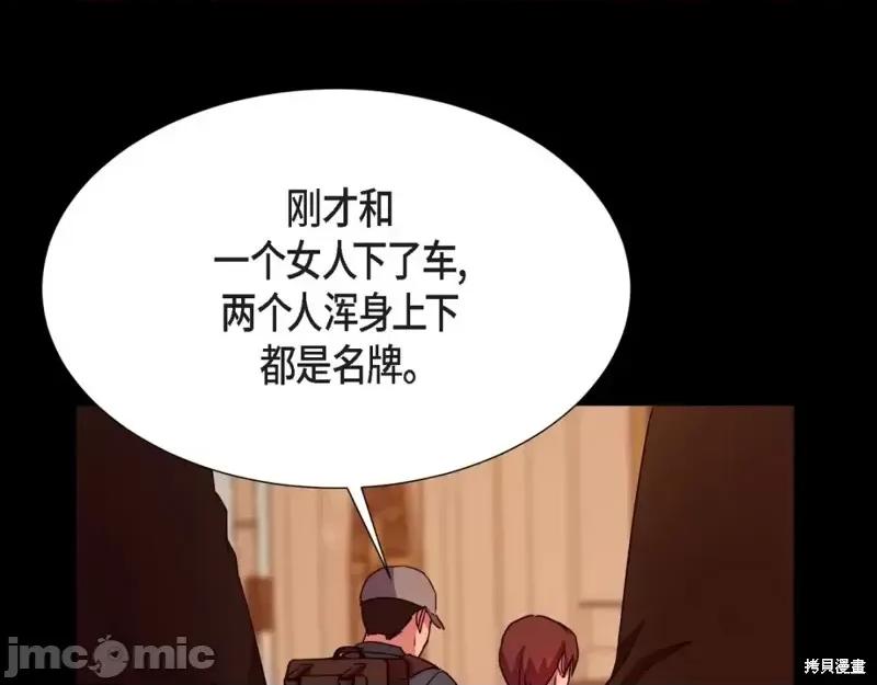 绝对所有 绝对所有第38话.zip 第200页