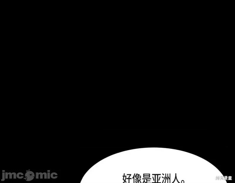 绝对所有 绝对所有第38话.zip 第203页