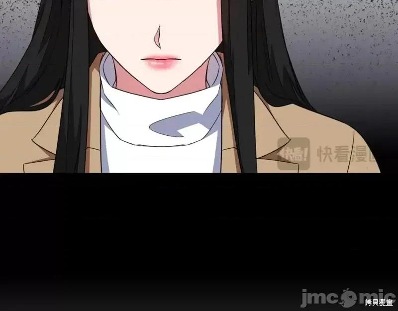 绝对所有 绝对所有第38话.zip 第211页