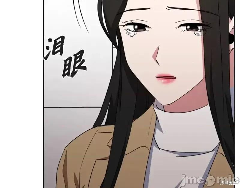 绝对所有 绝对所有第38话.zip 第220页