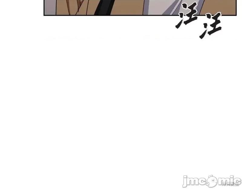 绝对所有 绝对所有第38话.zip 第221页