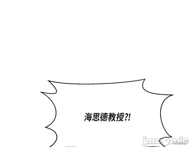 绝对所有 绝对所有第39话.zip 第7页