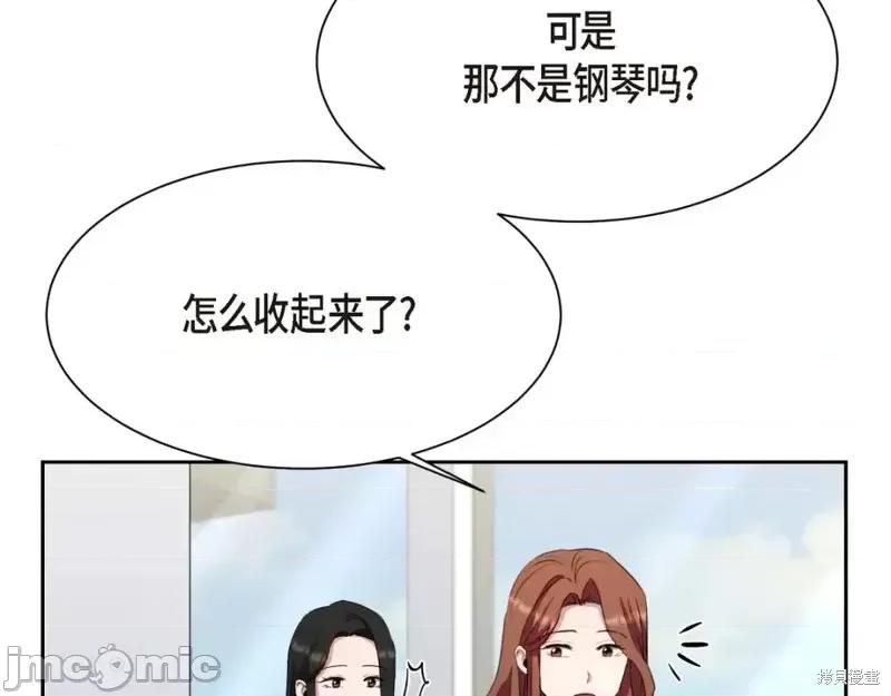 绝对所有 绝对所有第39话.zip 第21页