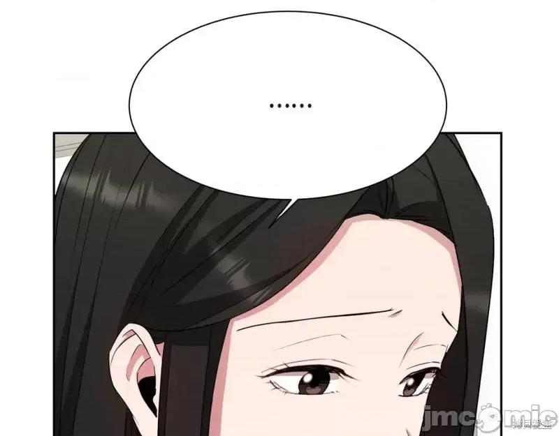绝对所有 绝对所有第39话.zip 第25页