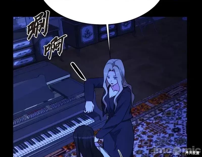 绝对所有 绝对所有第39话.zip 第29页