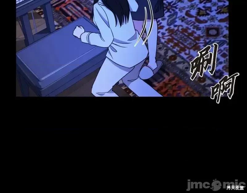 绝对所有 绝对所有第39话.zip 第30页