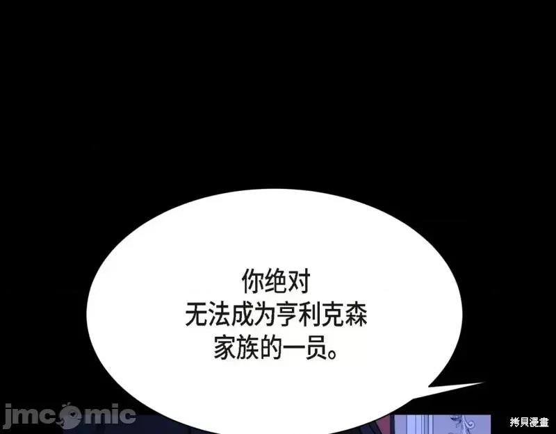 绝对所有 绝对所有第39话.zip 第31页