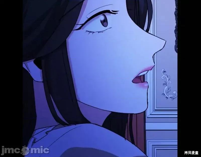 绝对所有 绝对所有第39话.zip 第33页