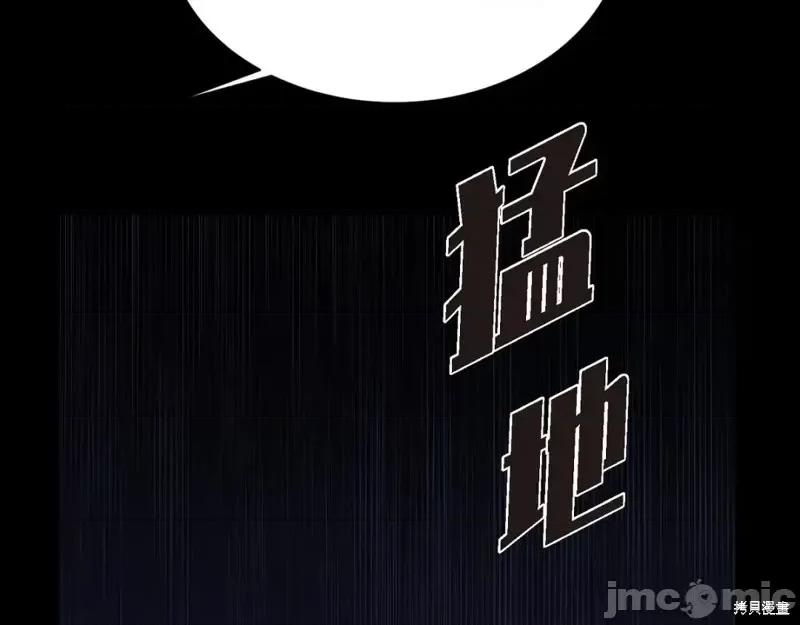 绝对所有 绝对所有第39话.zip 第35页