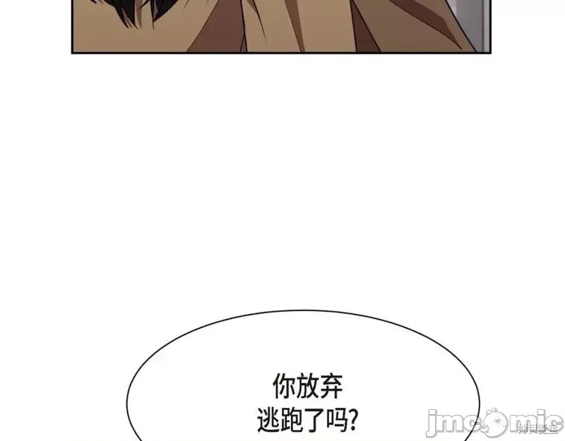 绝对所有 绝对所有第39话.zip 第45页