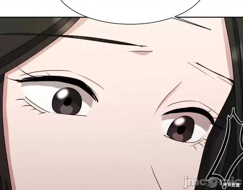绝对所有 绝对所有第39话.zip 第46页