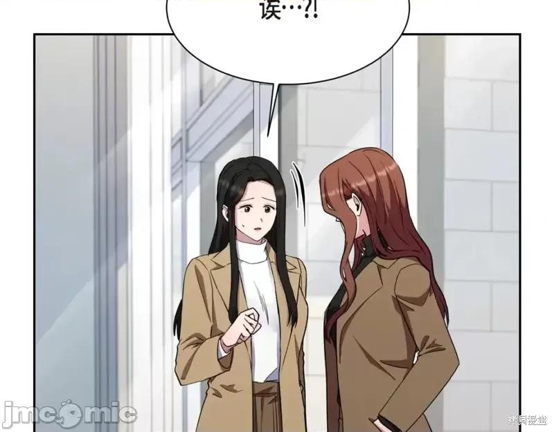 绝对所有 绝对所有第39话.zip 第49页