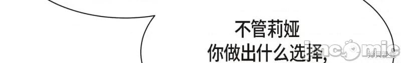 绝对所有 绝对所有第39话.zip 第52页