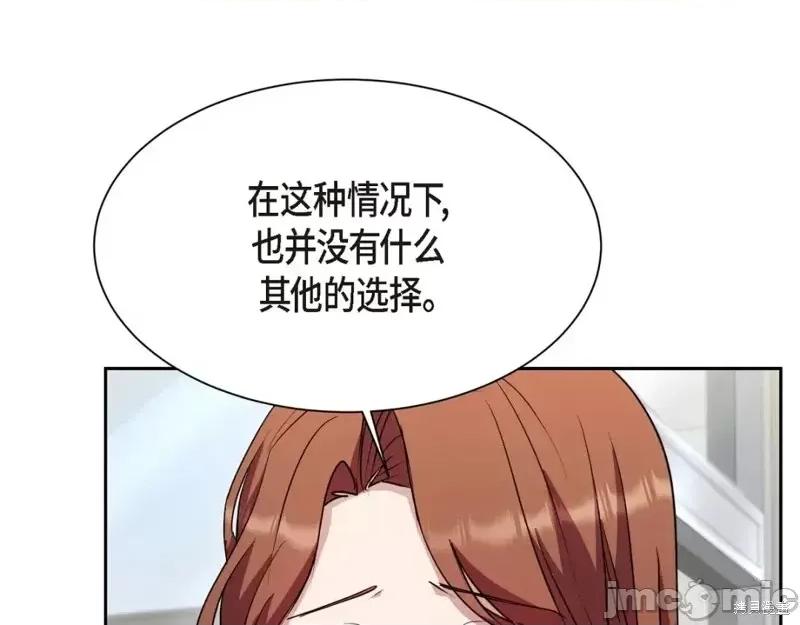绝对所有 绝对所有第39话.zip 第58页