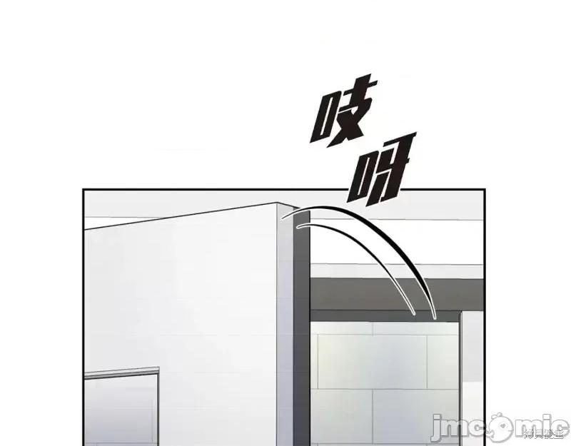绝对所有 绝对所有第39话.zip 第69页