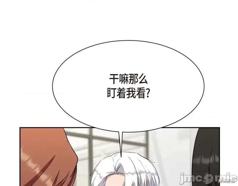 绝对所有 绝对所有第39话.zip 第78页