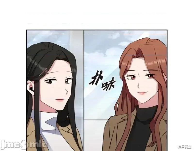 绝对所有 绝对所有第39话.zip 第82页
