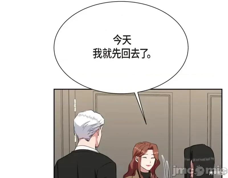 绝对所有 绝对所有第39话.zip 第93页
