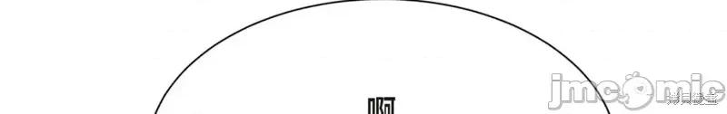 绝对所有 绝对所有第39话.zip 第96页