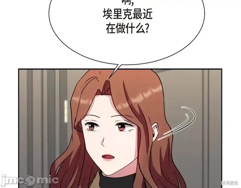 绝对所有 绝对所有第39话.zip 第97页