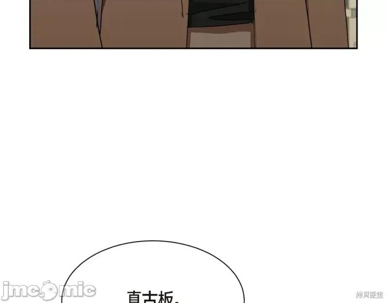 绝对所有 绝对所有第39话.zip 第99页