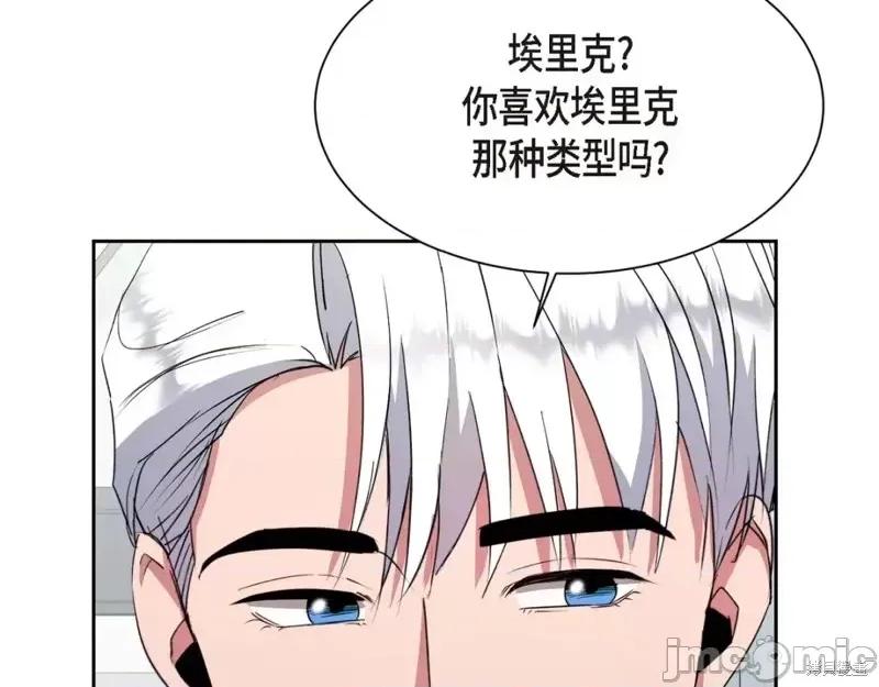 绝对所有 绝对所有第39话.zip 第101页