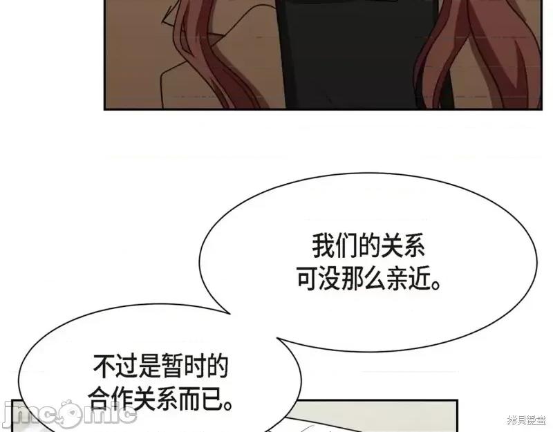 绝对所有 绝对所有第39话.zip 第106页