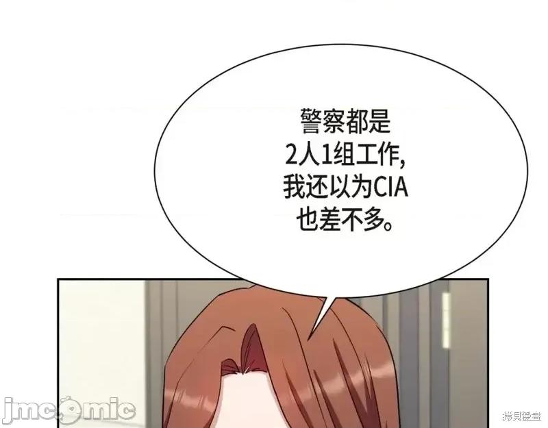绝对所有 绝对所有第39话.zip 第110页