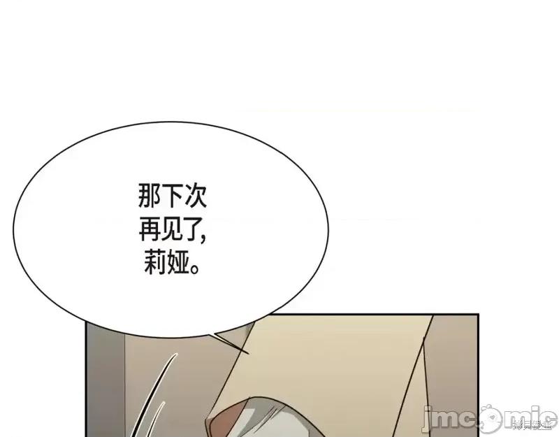 绝对所有 绝对所有第39话.zip 第113页