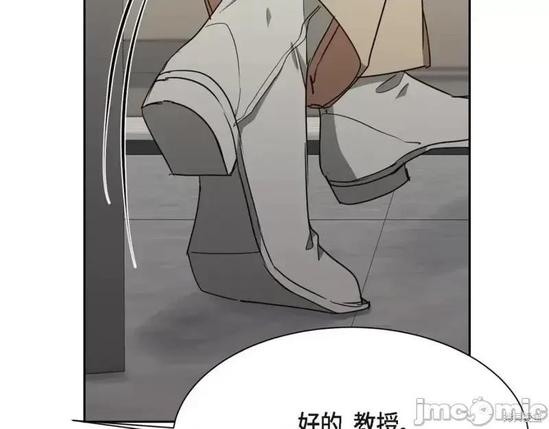 绝对所有 绝对所有第39话.zip 第114页