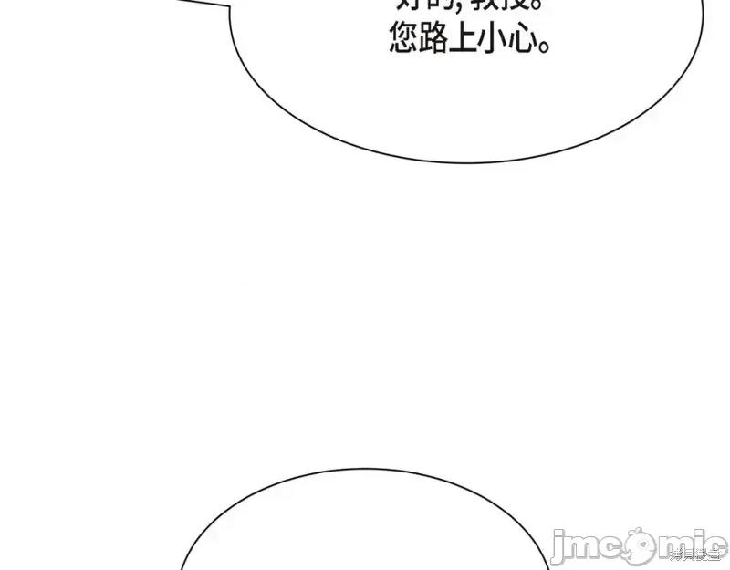 绝对所有 绝对所有第39话.zip 第115页