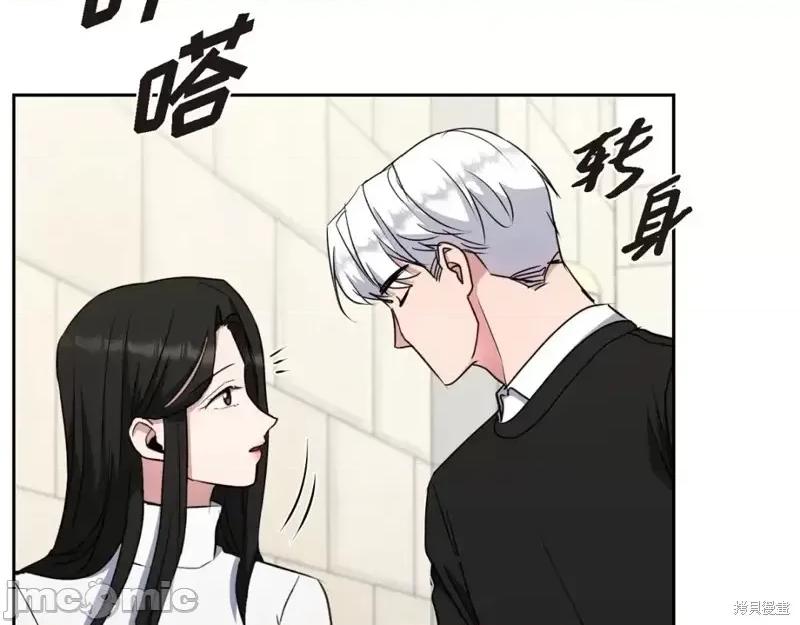 绝对所有 绝对所有第39话.zip 第121页