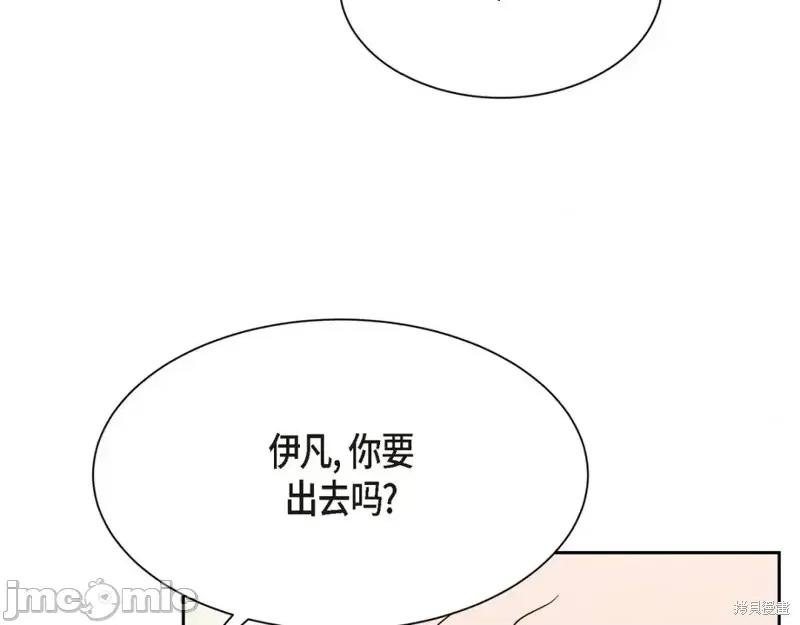 绝对所有 绝对所有第39话.zip 第123页