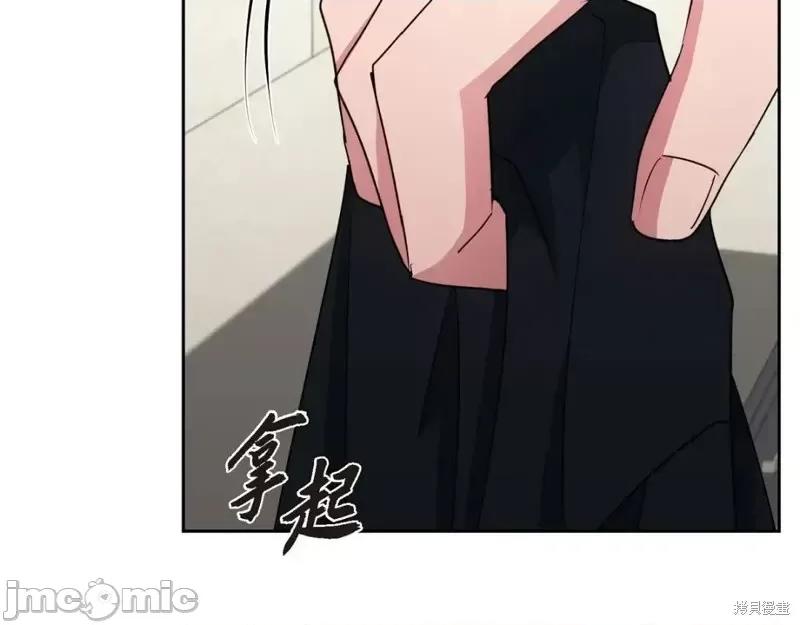 绝对所有 绝对所有第39话.zip 第125页