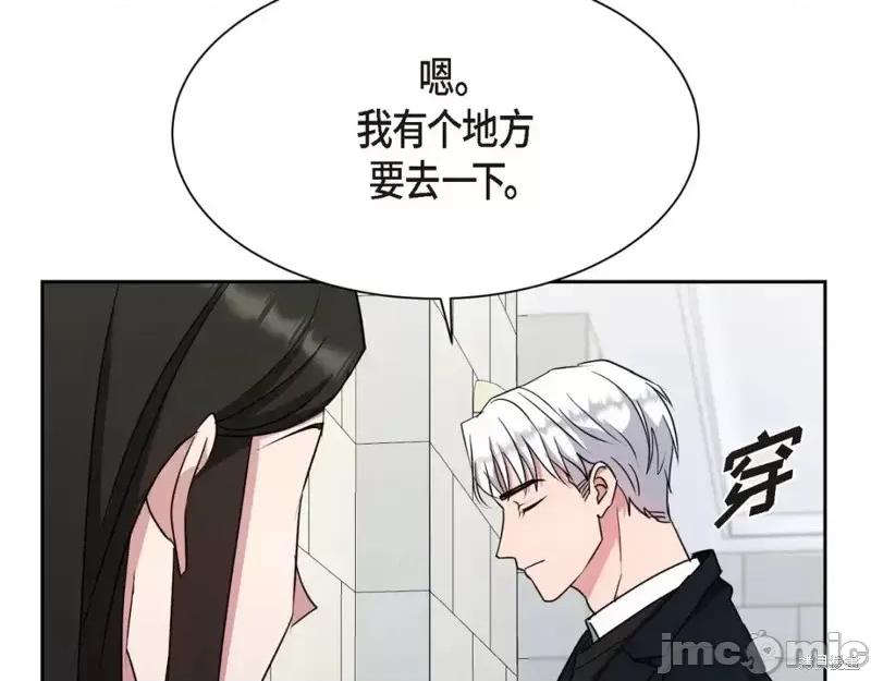 绝对所有 绝对所有第39话.zip 第127页