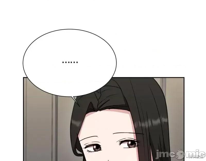 绝对所有 绝对所有第39话.zip 第133页