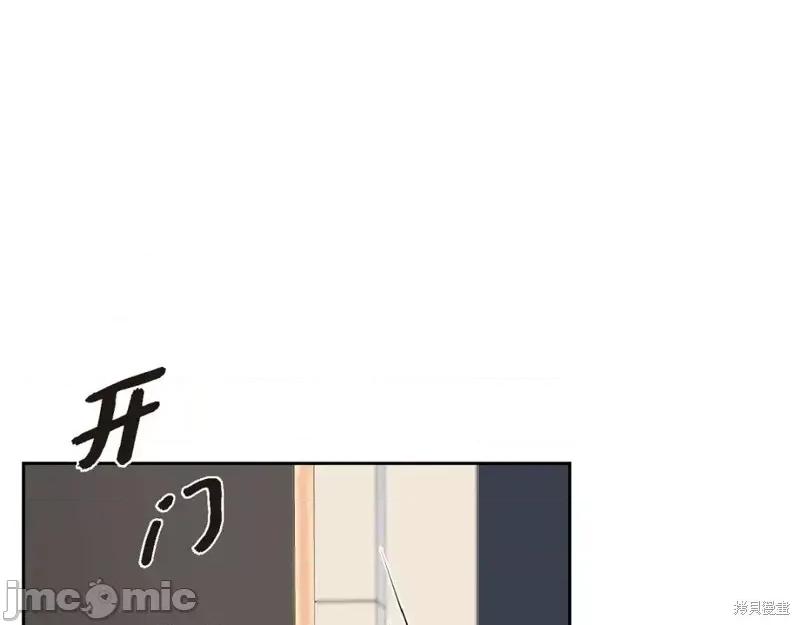 绝对所有 绝对所有第39话.zip 第141页