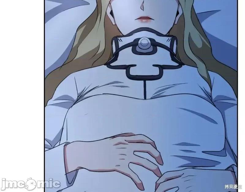 绝对所有 绝对所有第39话.zip 第145页