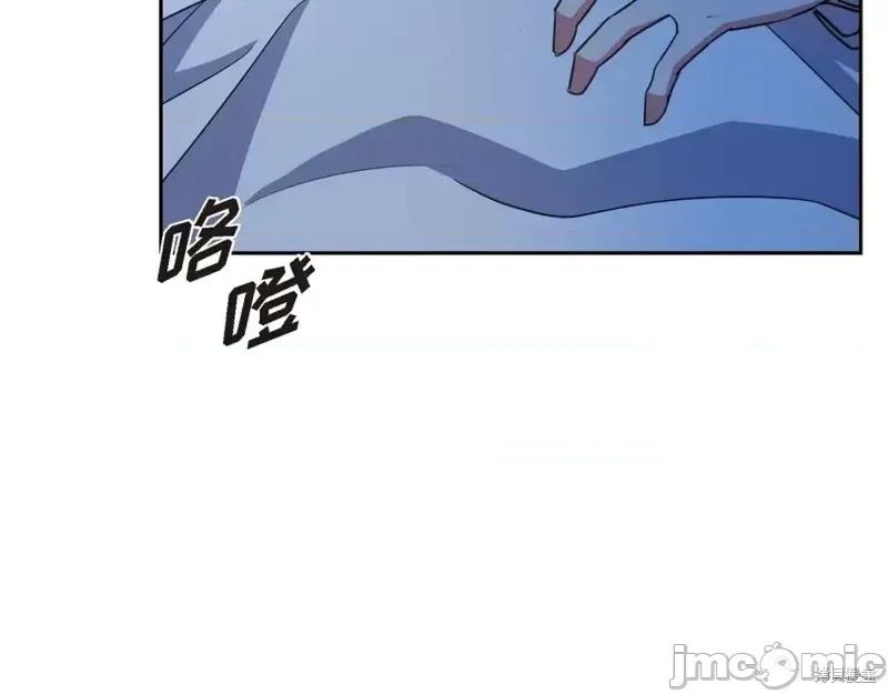 绝对所有 绝对所有第39话.zip 第146页